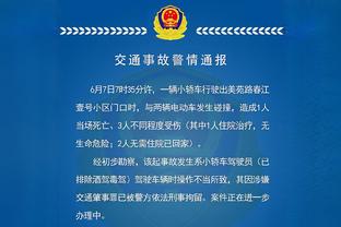 杰纳斯：拉什福德的肢体语言令人震惊，他在表达自己不想踢右边